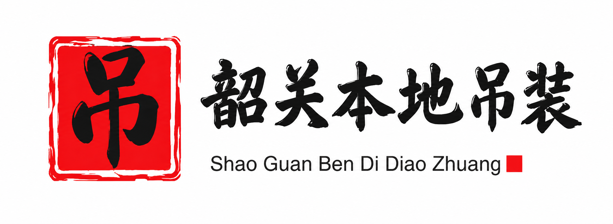 蚌埠附近吊车出租电话